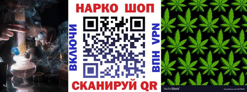 Купить Марихуана Alpha-PVP Мефедрон Воскресенск