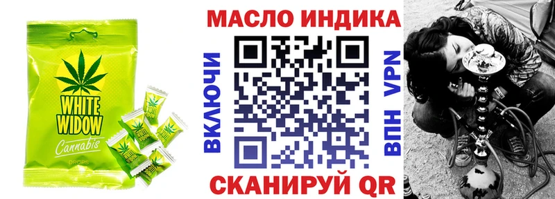 Купить закладки  Воскресенск  Canna-Cookies конопля 