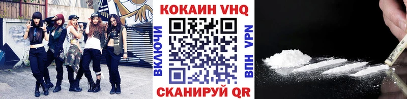 Купить  Воскресенск  COCAIN Fish Scale 