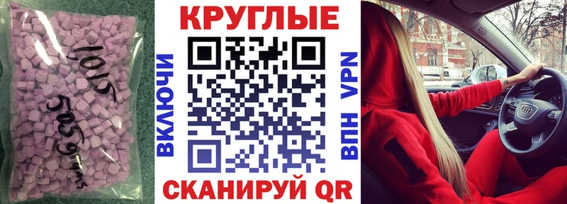 ЭКСТАЗИ бентли Купить где Воскресенск