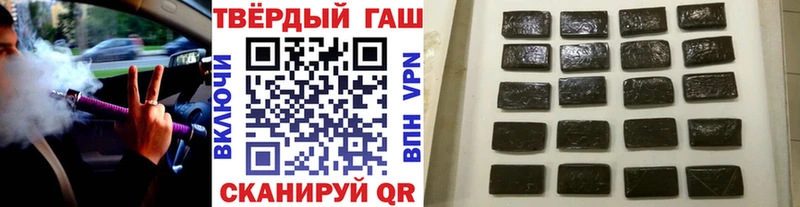 ГАШИШ hashish  Купить  Воскресенск 