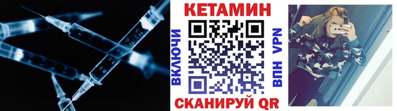 Купить  Воскресенск  КЕТАМИН VHQ 