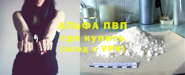 эйфоретик Наволоки