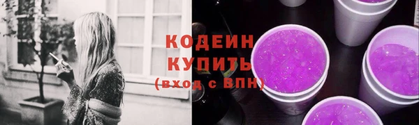 марки lsd Михайловск
