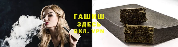 мефедрон мука Михайловка