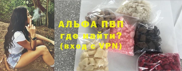 эйфоретик Наволоки