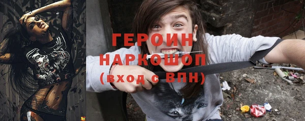 эйфоретик Наволоки