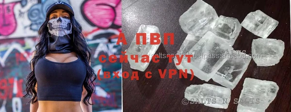 мефедрон мука Михайловка