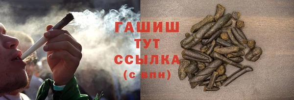 прущая мука Нефтекумск