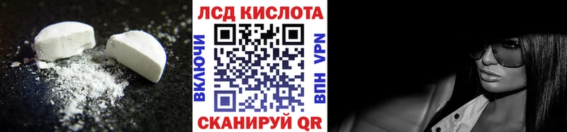 LSD-25 экстази ecstasy Воскресенск