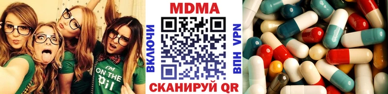 Купить где  Воскресенск  МДМА crystal 