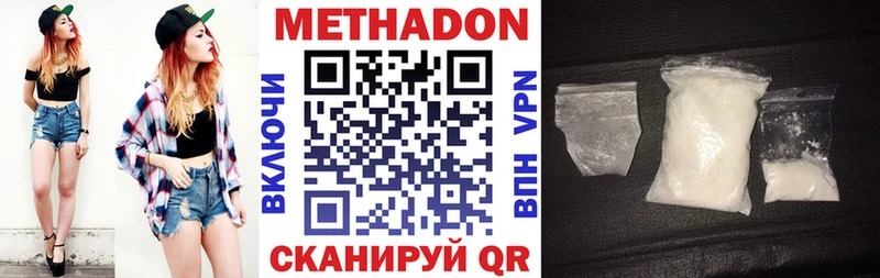 Купить закладки  Воскресенск  Метадон белоснежный 