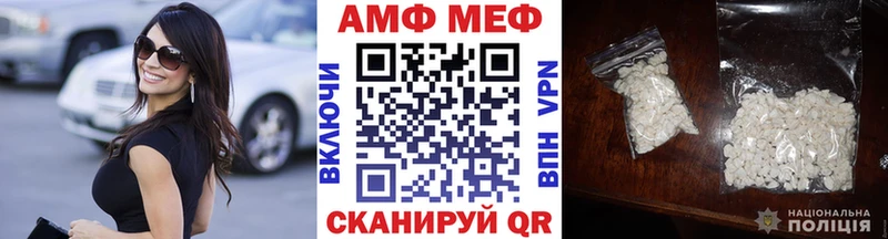 МЕТАМФЕТАМИН кристалл Воскресенск