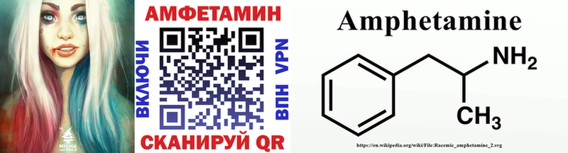 Купить закладки  Воскресенск  Первитин Methamphetamine 