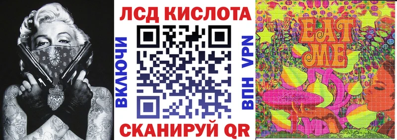 Марки N-bome 1,5мг  Купить закладки  Воскресенск 