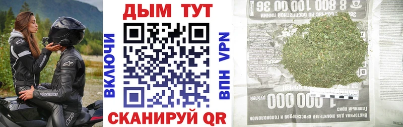 МАРИХУАНА Amnesia  Купить где  Воскресенск 
